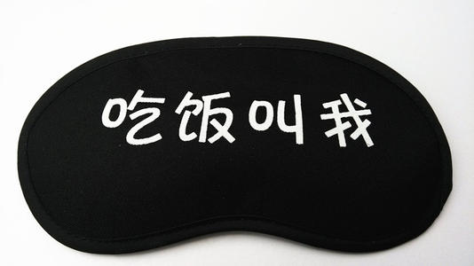 耐高溫眼罩的正確管理需要遵循哪些原則？